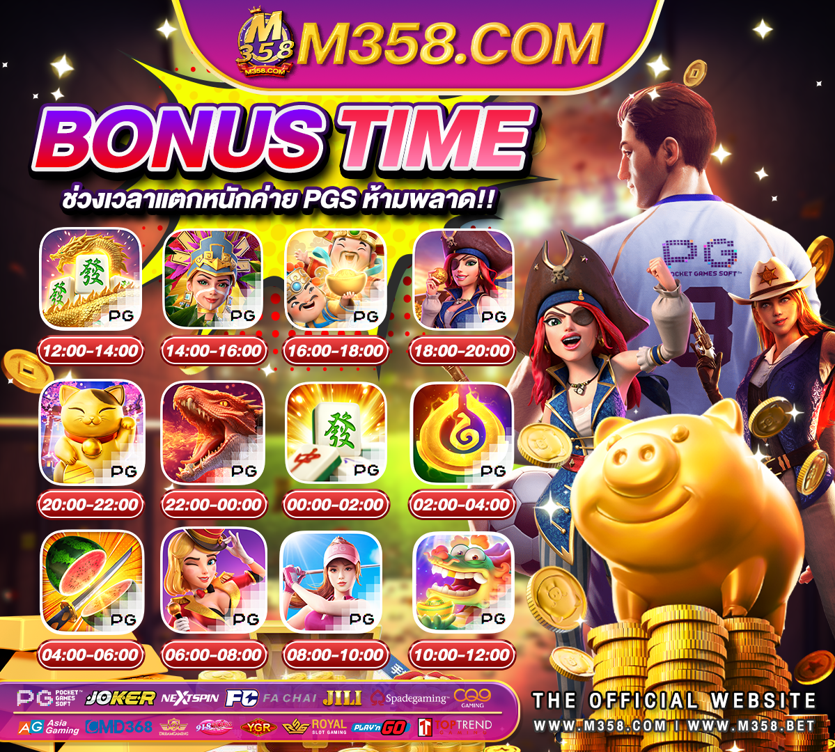 เล่น pg ฟรี main slot spadegaming gratis